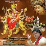 Maa Tere Charno Ki Dhuli - Sonu Kaushik Song Download