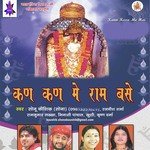 Kan Kan Me Ram Base - Sonu Kaushik Song Download